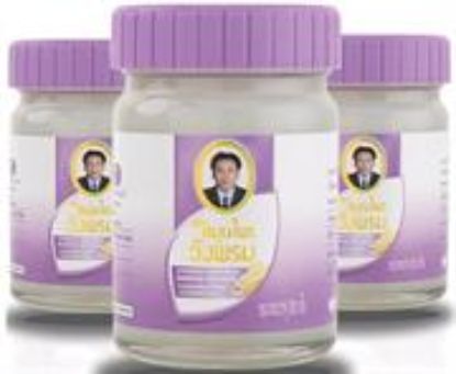 Picture of Wangprom Herbal Thai Massage Cool Balm