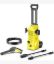 Picture of Karcher K2 Premium VPS Pressure Washer