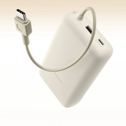 Picture of Xiaomi 33W Power Bank 20000mAh (Integrated Cable) – Tan