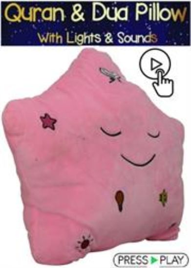 Picture of Casey Islamic Quran and Dua Pillow Pink