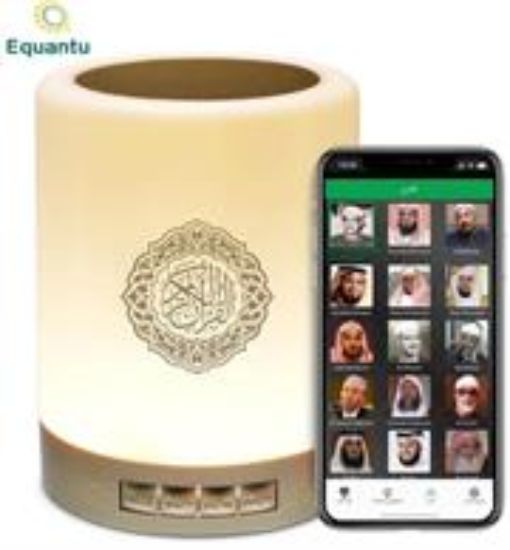Picture of Equantu Touch Lamp Quran Speaker