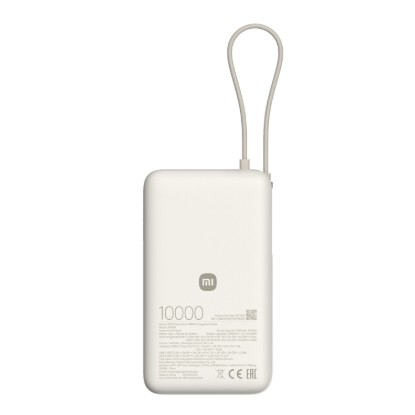 Picture of Xiaomi 67W Power Bank 10000mAh (Integrated Cable) - Tan