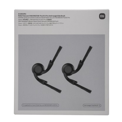 Picture of Xiaomi Robot Vacuum Mop Anti-tangle Side Brush – H40 / S40 / S40 Pro / 5 / 5 Pro - Black